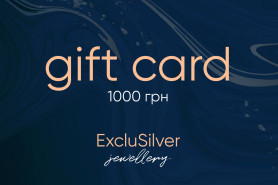 Подарунковий сертифікат на 1000 грн