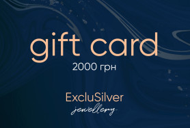 Подарунковий сертифікат на 2000 грн