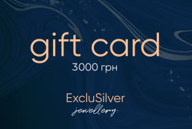 Подарунковий сертифікат на 3000 грн